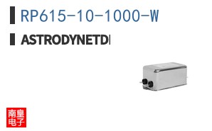 RP615-10-1000-W ͼƬ